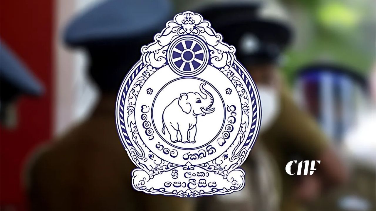 තොරතුරු දෙනවා නම් පොලීසියෙ​න් රුපියල් මිලියනයක තෑග්ගක්!