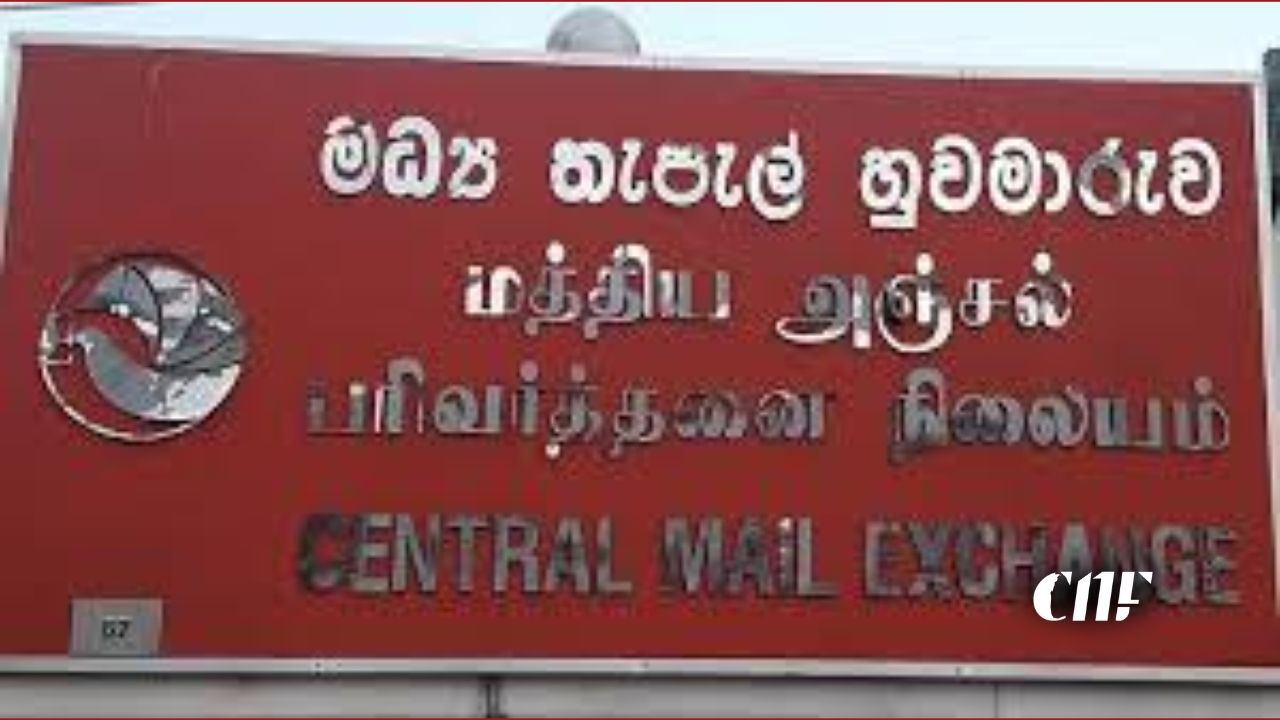 Central Mail Exchange