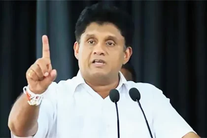 සජිත් ප්‍රේමදාස