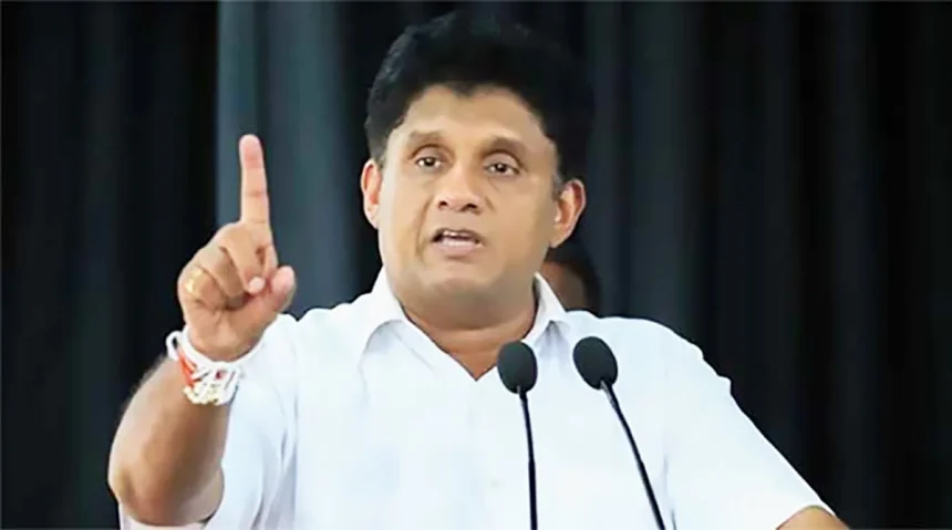 සජිත් ප්‍රේමදාස